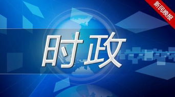 深度解读网信办《网络产品和服务安全审查办法》及其对互联网信息服务的影响